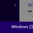 港澳六开彩开奖号码记录998